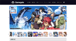 Desktop Screenshot of gamegate.co.jp